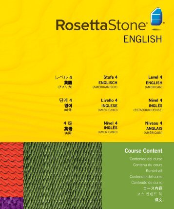 Level 4 Course Contents - Rosetta Stone