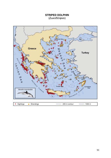 Cetaceans in Greece: Present status of knowledge