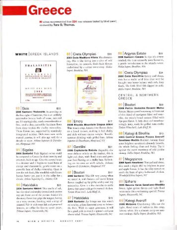 ratings - About Greek Wine