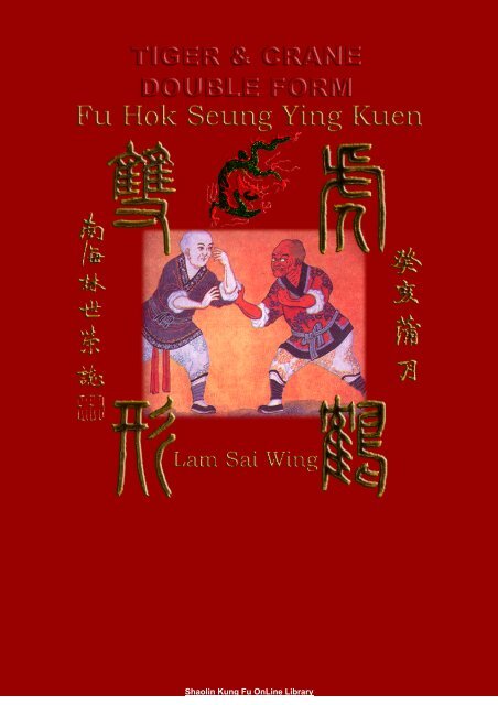 Shaolin Kung Fu OnLine Library - Hung Gar Kung Fu
