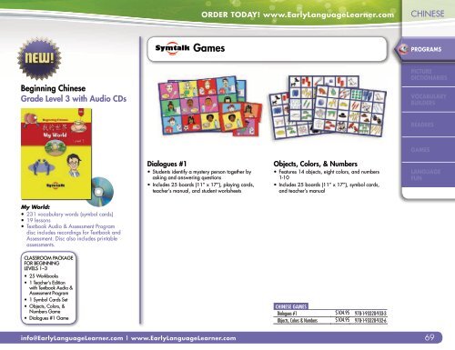 symtalk symbol cards e-library cds - Elementary World Languages ...