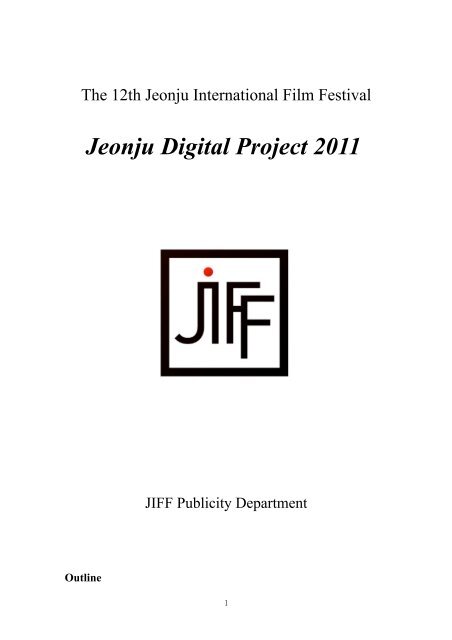 Jeonju Digital Project 2011 - Locarno Film Festival
