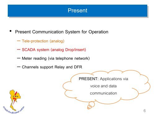 Future trend of ICT infrastructure for network operation