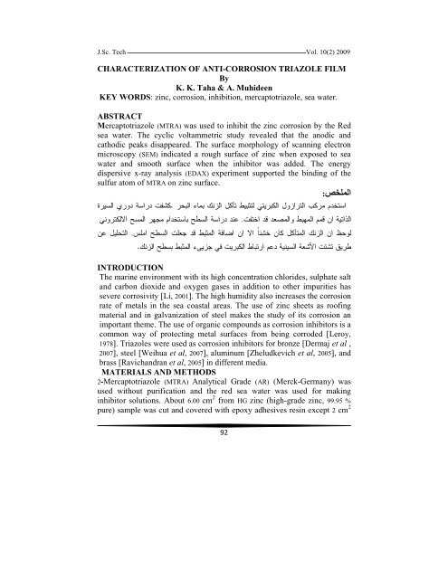 CHARACTERIZATION OF ANTI-CORROSION TRIAZOLE FILM By ...