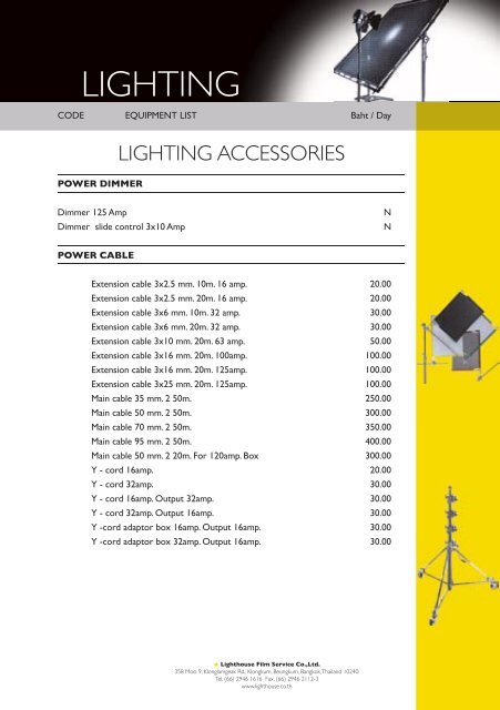 Download Price List (pdf.) - LightHouse Film Service Co.,Ltd.