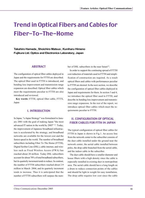Trend in Optical Fibers and Cables for Fiber-To-The-Home