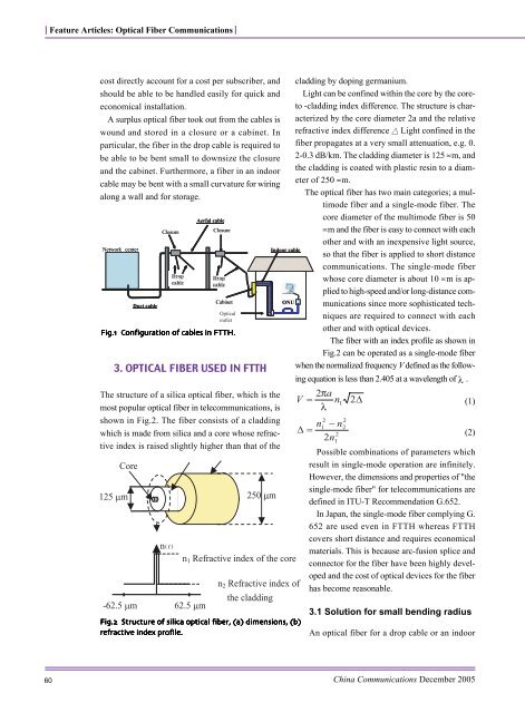 Trend in Optical Fibers and Cables for Fiber-To-The-Home