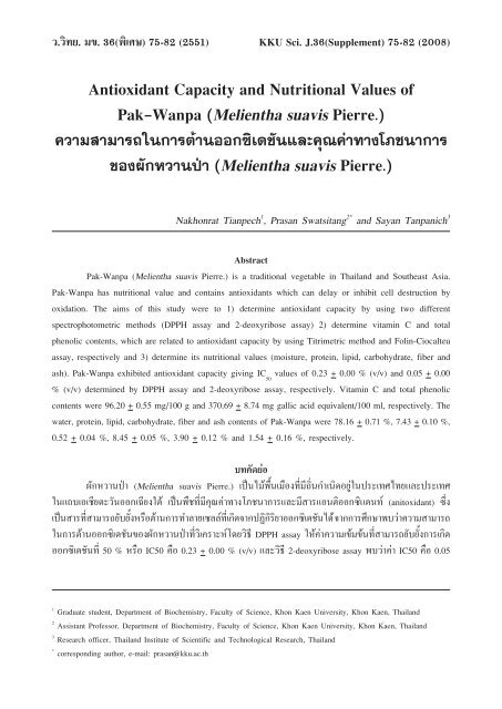 Antioxidant Capacity And Nutritional Values Of Pak Wanpa