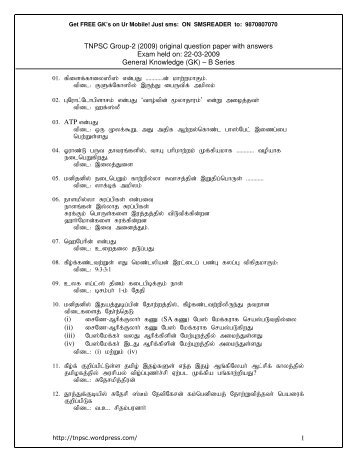 1 TNPSC Group-2 (2009) original question paper with answers ...