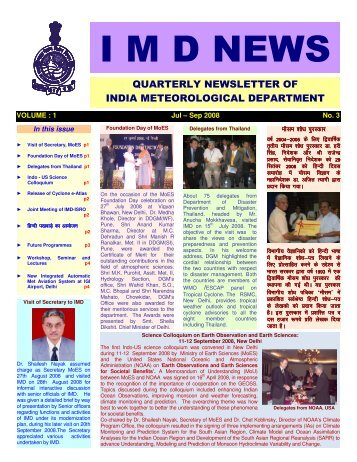 I M D NEWS - METNET - India Meteorological Department