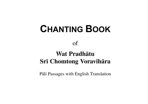 Chomthong Chanting Book - Vipassanasangha - Free