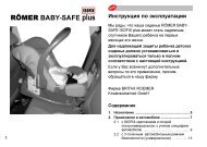 ROMER BABY-SAFE ISOFIX plus