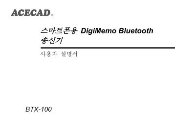 DigiMemo Bluetooth - the ACECAD