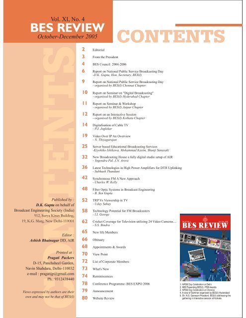 Radioscape sound cards & media devices driver download for windows 10