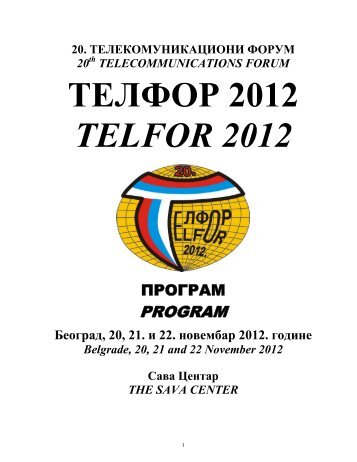telfor 2012
