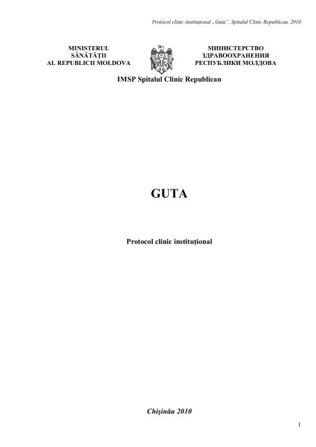 Guta - Spitalul Clinic Republican
