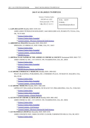 2010 年 SCI 核心版收录 3778 种期刊目录 Science Citation Index ...