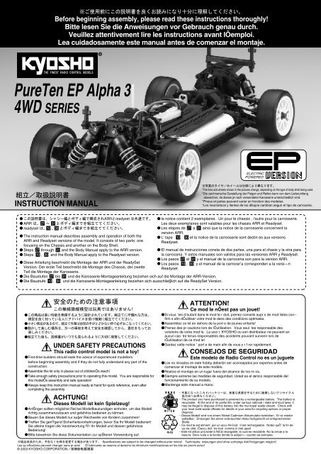 PureTen EP Alpha 3 4WD SERIES - Kyosho