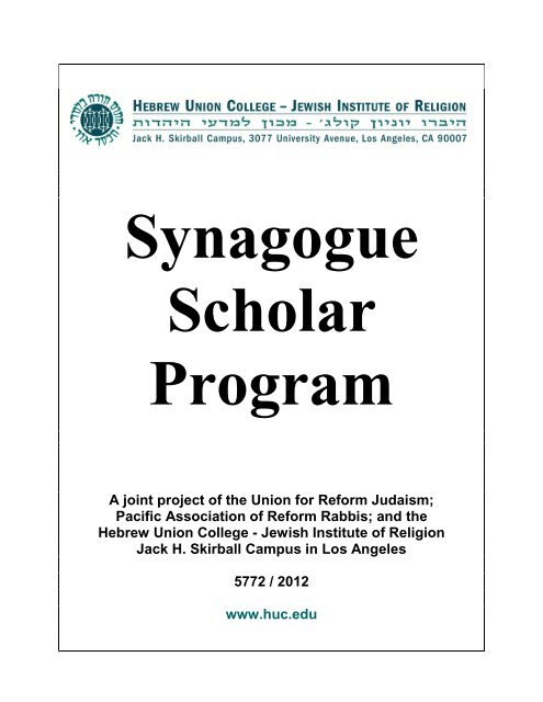 Finding My Chutzpah: Using Yiddish to Reconstruct my Jewish Identity