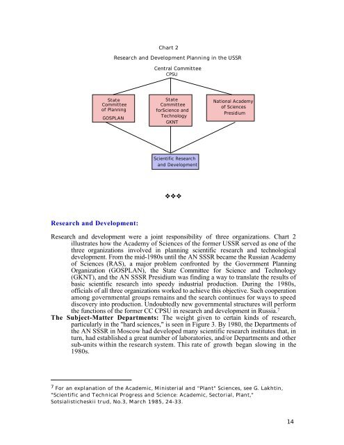 A Guide to the Russian Academy of Sciences - University of Texas ...