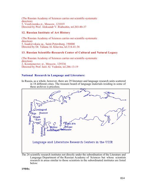 A Guide to the Russian Academy of Sciences - University of Texas ...