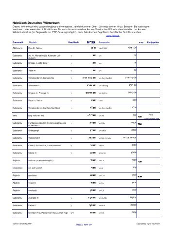 עברית - Hebräisch-Deutsches Wörterbuch
