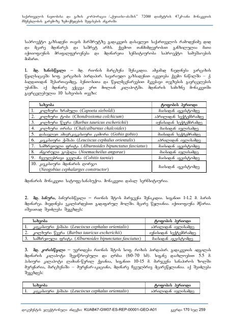 ,,quTaisi-abaSis” 720mm diametris 47km-iani monakveTis ...