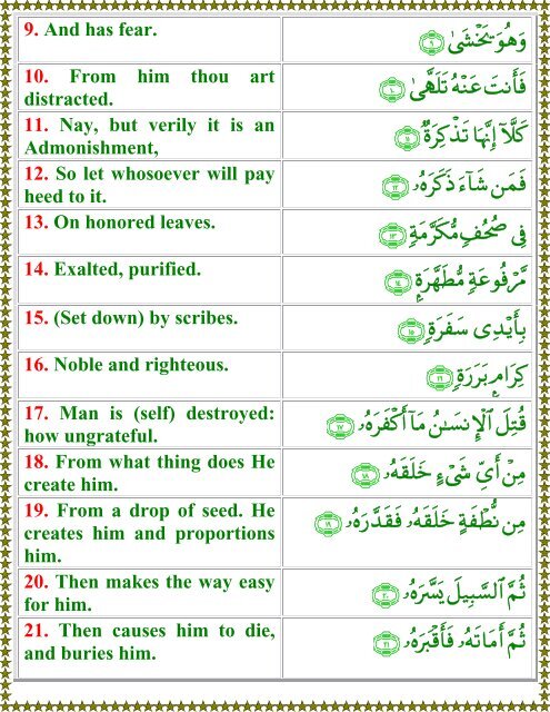 t6tÃ£ Abasa Ã‰ÎŸÃ³Â¡ÃŽ0 Â«!$# Ã‡âŽ¯â‰ˆuÎ—Ã·qÂ§ï‚9$# Ã‰ÎŸÅ ÃmÂ§ï‚9 - Quran For PDA