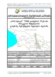 ,,abaSa-senakisâ€ 720mm diametris 29km-iani monakveTis ...