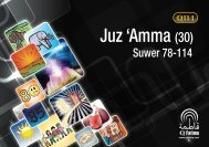 Juz 'Amma (30) - QFatima