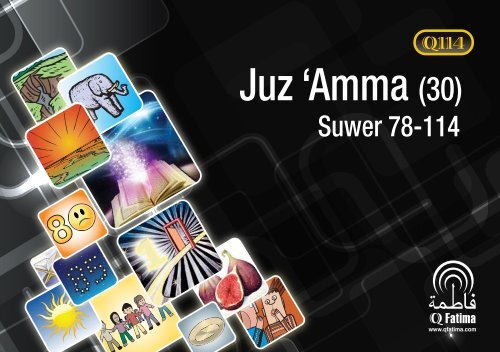 Juz 'Amma (30) - QFatima