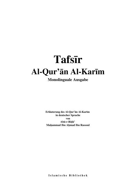 Tafsir Al-Qur'an Al-Karim (monolinguale Ausgabe) - Way to Allah