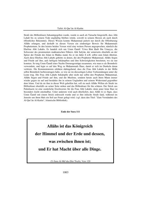 Tafsir Al-Qur'an Al-Karim (monolinguale Ausgabe) - Way to Allah