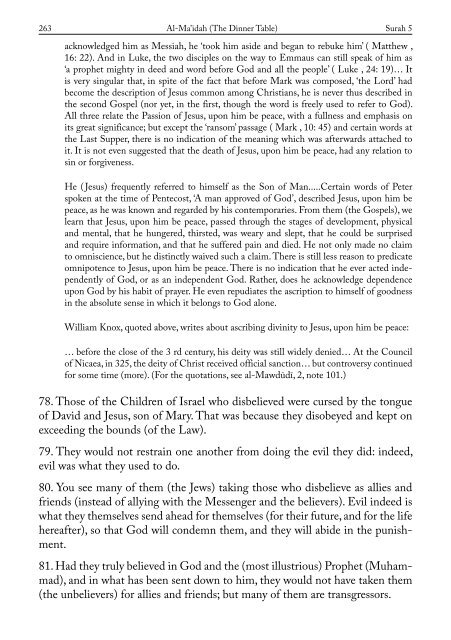 surah 5 Al-Ma’idah (The