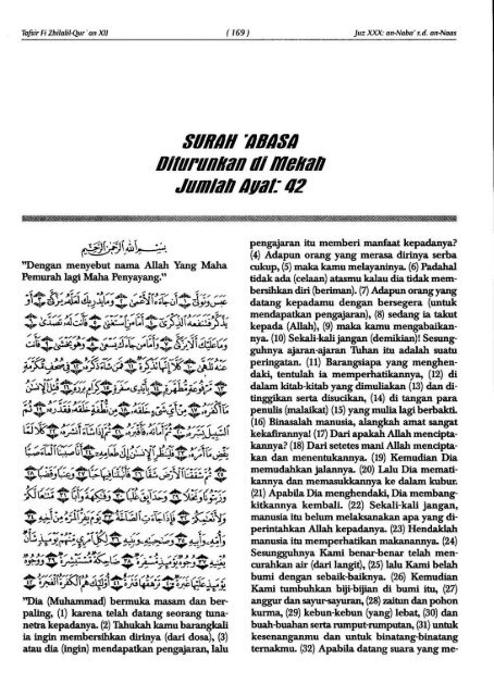 Page 1 169 Juz Xxx Cm Nabn S D An Naas Suimii Wbhsh