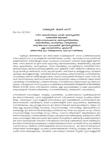Read Circular Letter in Malayalam - Syro Malabar Church