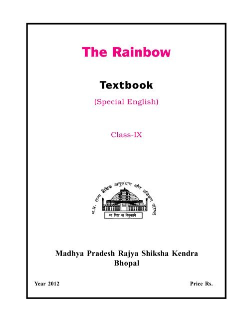 Madhya Pradesh Rajya Shiksha Kendra Bhopal