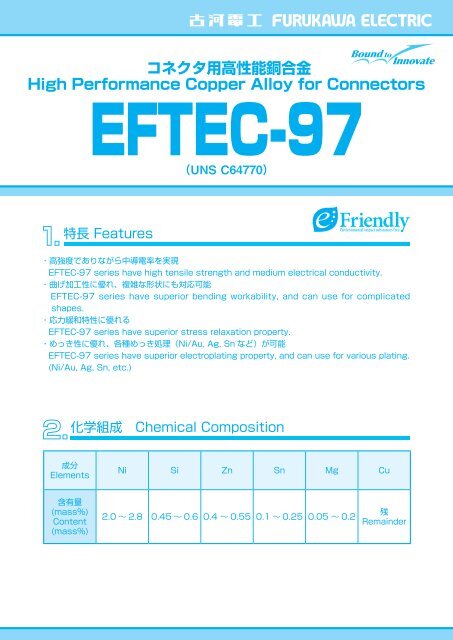 High Performance Copper Alloy for Electrical Connectors EFTEC-97
