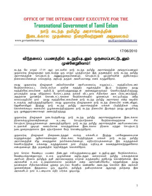 Transnational Government of Tamil Eelam - TamilNet