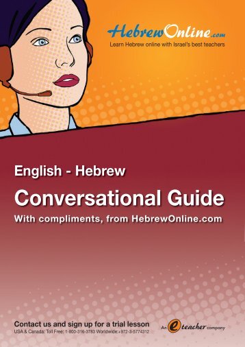 English - Hebrew Conversational Guide With ... - Wisdom In Torah