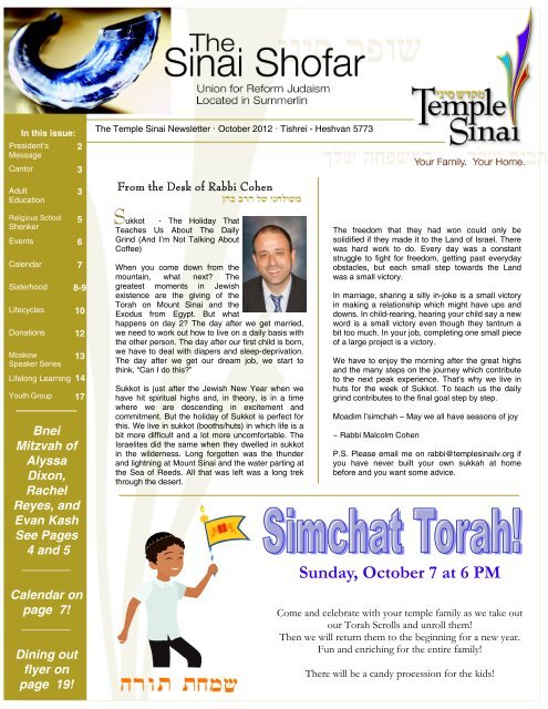 October 2012 - Temple Sinai of Las Vegas