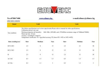 Тел:070017400 www.elimex.bg e-mail:elimex@elimex.bg