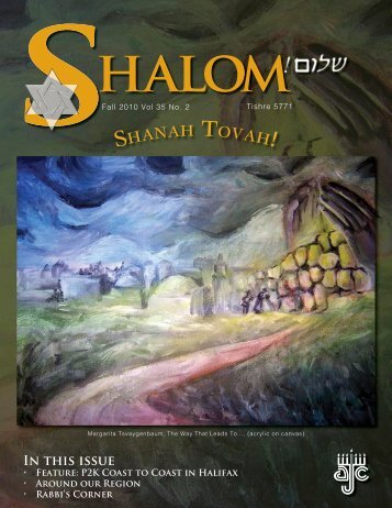 Shalom magazine - The Atlantic Jewish Council