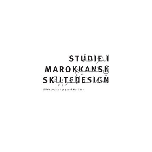 Studie i Marokkansk Skiltedesign
