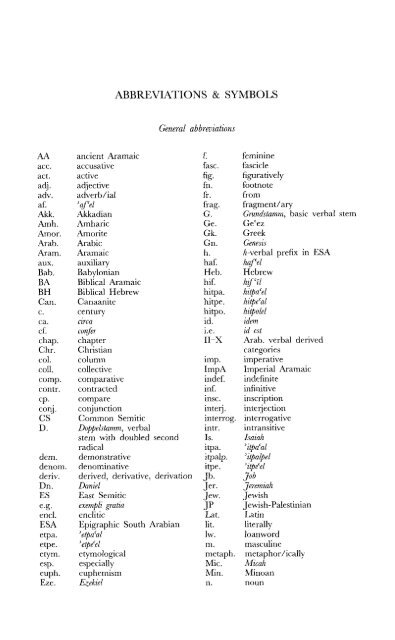 A Comparative Lexical Study of Qur?anic Arabic