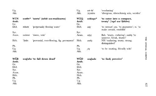 A Comparative Lexical Study of Qur?anic Arabic