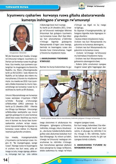 umuvunyi magazine special ukuboza 2011 - Office of the Ombudsman