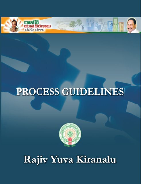 3.RYK guidelines - Rajiv Yuva Kiranalu - Centre for Good Governance