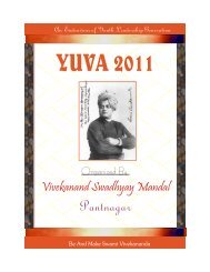 Yuva doc - Vivekanand Swadhyay Mandal