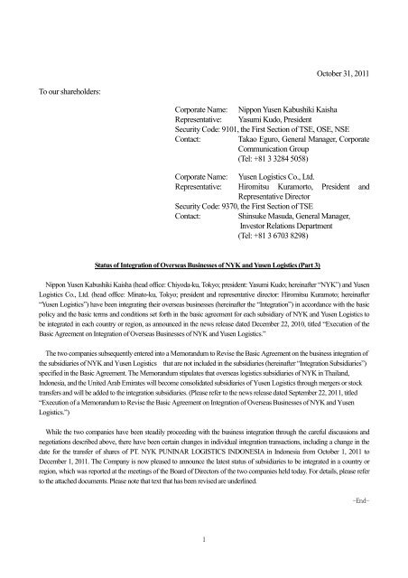 Pt Puninar Yusen Logistics Indonesia Site Nagrak